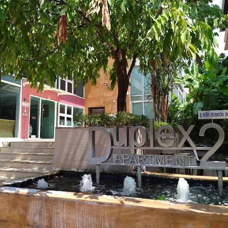 Duplex 21 Apartment Bangkok Extérieur photo
